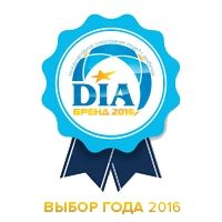 Продукция STEVIA - Победитель в номинации Лучший Заменитель сахара 2016