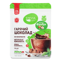 Гарячий шоколад Стевія без цукру «Фундук»