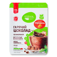 Гарячий шоколад Стевія без цукру «Карамель»