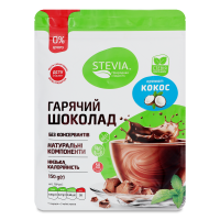 Горячий шоколад Стевия без сахара «Кокос»