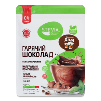 Гарячий шоколад Стевія без цукру «Ром»