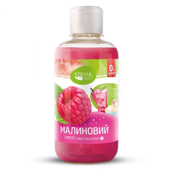 Сироп Стевия без сахара «Малина»
