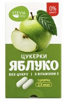 Цукерки без цукру Яблуко