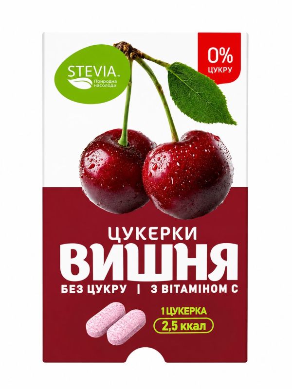 Цукерки без цукру Вишня