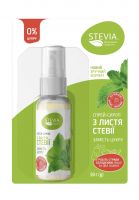 Рідкий замінник цукру Спрей-сироп Стевія, 50г